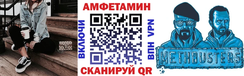 Amphetamine VHQ  Купить  Мирный 