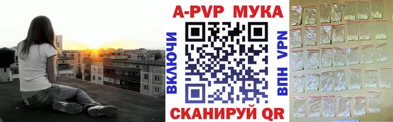 Alpha PVP крисы CK Мирный