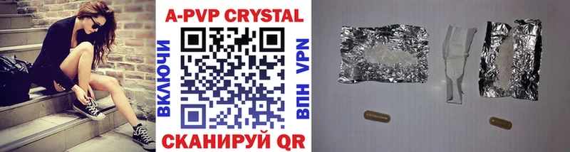 Купить закладки  Мирный  A-PVP СК КРИС 