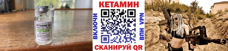 Купить где  Мирный  Кетамин VHQ 
