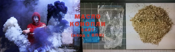 гашишное масло Козельск