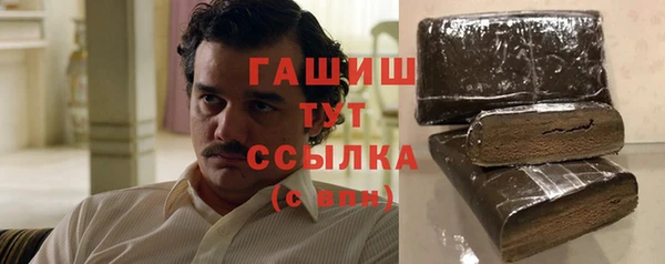 гашишное масло Кодинск