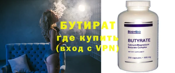 ALPHA PVP Киреевск