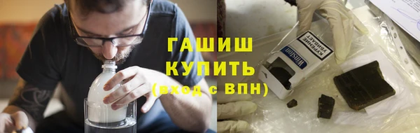 ALPHA PVP Киреевск