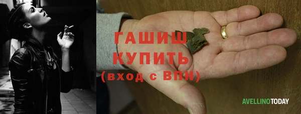 гашишное масло Козельск