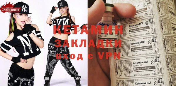 ALPHA PVP Киреевск