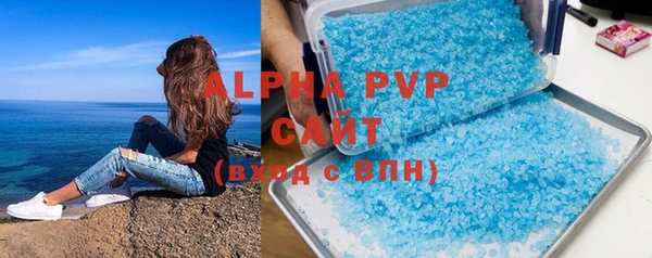 ALPHA PVP Киреевск