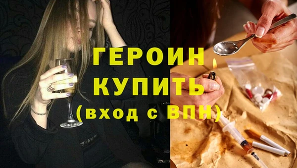 гашишное масло Козельск