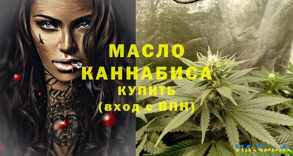 гашишное масло Кодинск