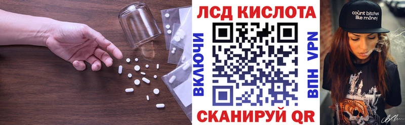 LSD-25 экстази ecstasy  Купить где  Мирный 