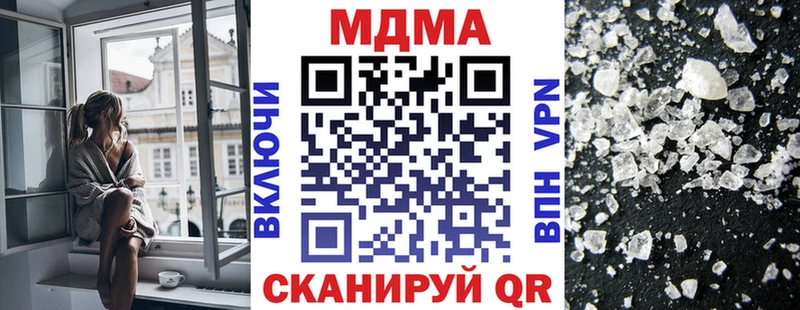 MDMA crystal Купить где Мирный