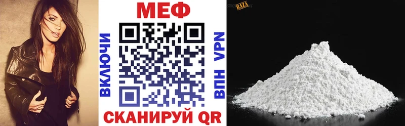 Купить  Мирный  МЯУ-МЯУ VHQ 