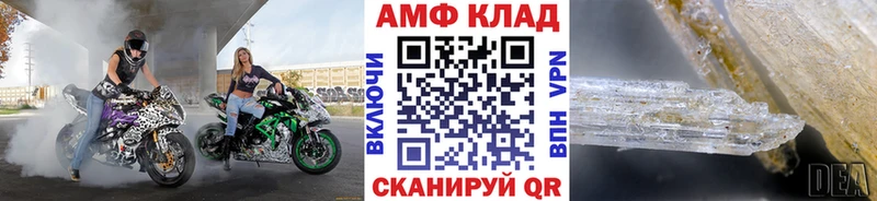 Купить где  Мирный  МЕТАМФЕТАМИН пудра 