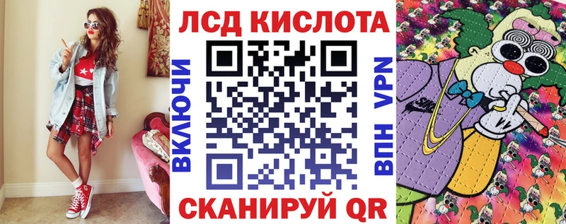 Марки N-bome 1,8мг  Купить где  Мирный 