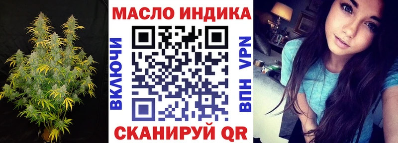 Купить  Мирный  Дистиллят ТГК вейп 