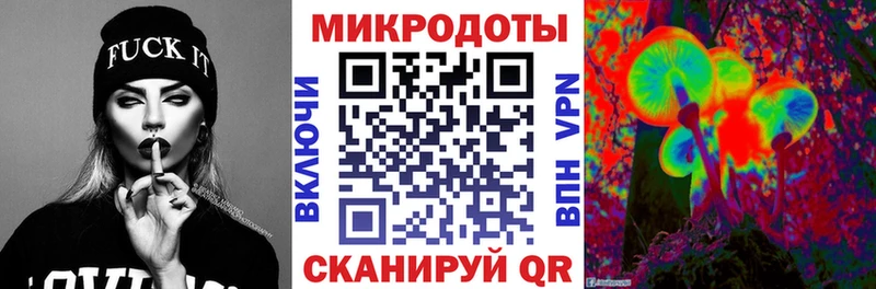 Галлюциногенные грибы Magic Shrooms Купить Мирный